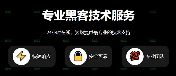 全国宾馆入住记录查询系统